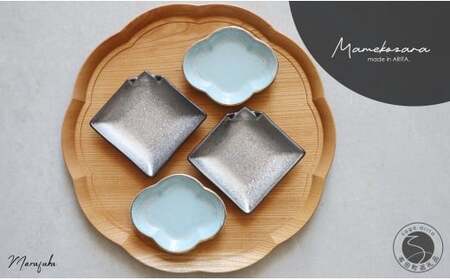 有田焼 mamekozara（Silver・Blue）4枚 セット【まるふく】食器 器 うつわ 豆皿 小皿 ギフトセット おしゃれ 木瓜型 aq088