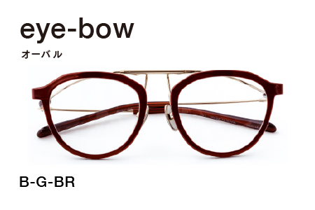 eye-bow 	B-G-BR(ブラウン) 眼鏡 メガネ 