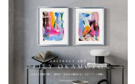 モダンアート [2枚組]インテリアになるモダンアート 原画 A4サイズ 飾りやすいサイズ 額装済み[lily0002]