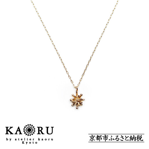 スターダスト ネックレス K10 ピンクゴールド アクセサリー KAORU