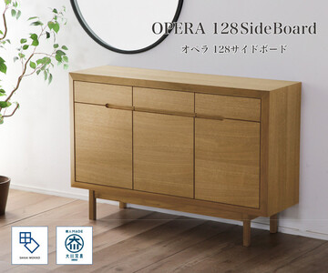 [OPERA2/オペラ2 128サイドボード ホワイトオーク]★創業明治40年老舗「境木工」の職人の細かな技が魅せる額縁に飾られた天然木のアート作品のようなサイドボード