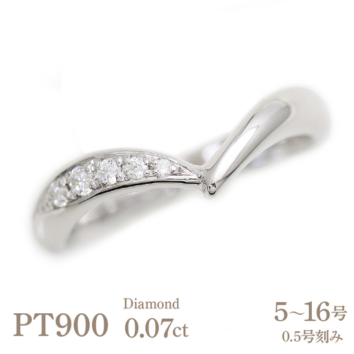 結婚指輪 リング プラチナ PT900 ダイヤモンド 0.07ct V字 レディースリング ハート ジュエリー マリッジリング [293-pt] AL
