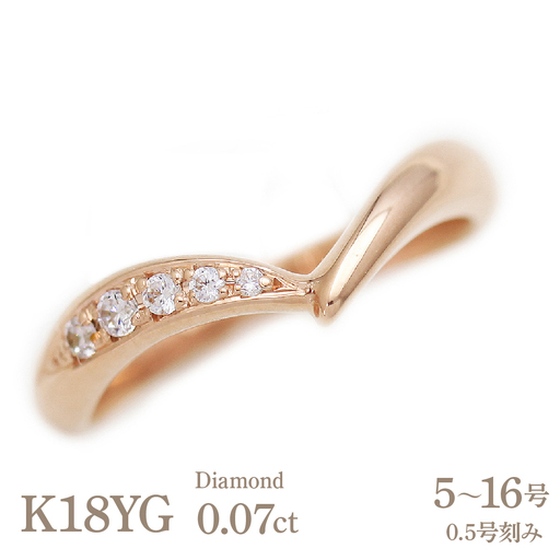 結婚指輪 K18PG ピンクゴールド ダイヤモンド 0.07ct V字 レディースリング ハート ジュエリー マリッジリング [293-k18pg] AL