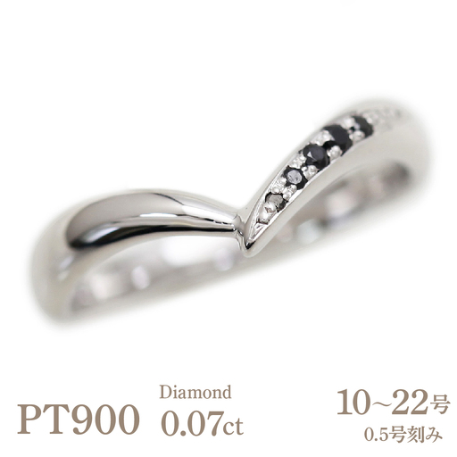 結婚指輪 メンズリング PT900 ブラックダイヤモンド 0.07ct プラチナ V字リング ジュエリー マリッジリング [294-ptm] AL