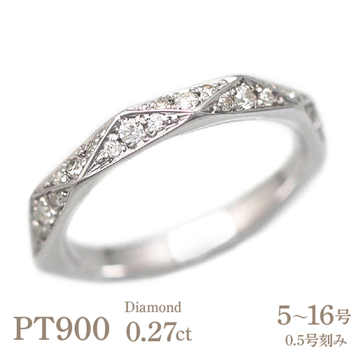 結婚指輪 リング プラチナ PT900 ダイヤモンド 0.27ct ミラーカット 三角 レディースリング ダイヤリング 【295-pt】 ALPAZ162
