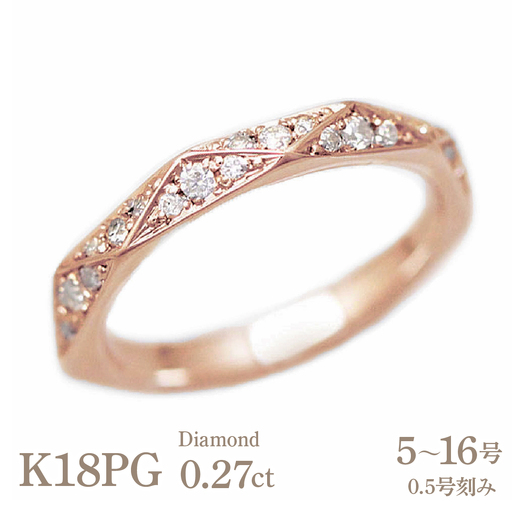 結婚指輪 K18PG ピンクゴールド ダイヤモンド 0.27ct ミラーカット 三角 レディースリング 18金 18k ダイヤリング [295-k18pg] AL