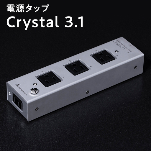 電源タップ Crystal 3.1[hi-0021-057]