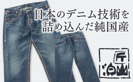 匠山泊「ジャパン」ジーンズ