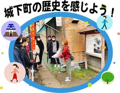 三戸の魅力をぎゅっと凝縮!初めての方におすすめの“よくばり散策" さんのへ よくばり まちあるきソロチケット 体験 町歩き インスタ映えスポット 体験 町歩き 青森県 三戸町 CH-25-001
