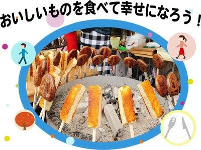 甘党必見!地元で愛される味をめぐる“スイーツまちあるき"さんのへ スイーツ まちあるき ペアチケット 体験 町歩き インスタ映えスポット 体験 町歩き 青森県 三戸町 CH-25-004