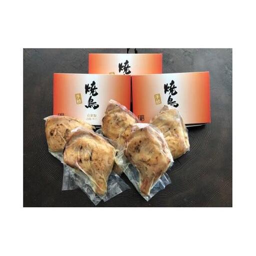 自家製手焼き焼鳥_Z2600109