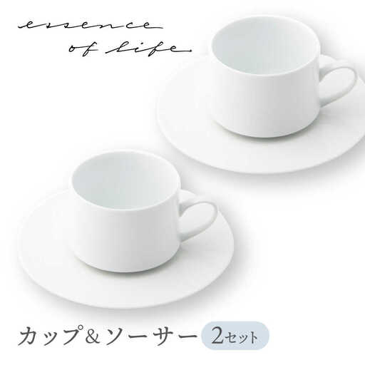 【波佐見焼】【essence】agasuke カップ＆ソーサー ペアセット【西海陶器】[OA453]