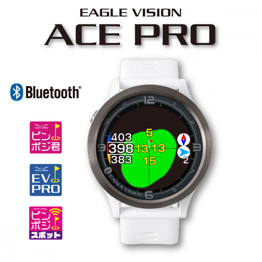 ゴルフグッズ EAGLE VISION ACE PRO WH ゴルフ