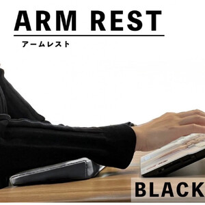傾斜付 肘置きクッション ブラック
