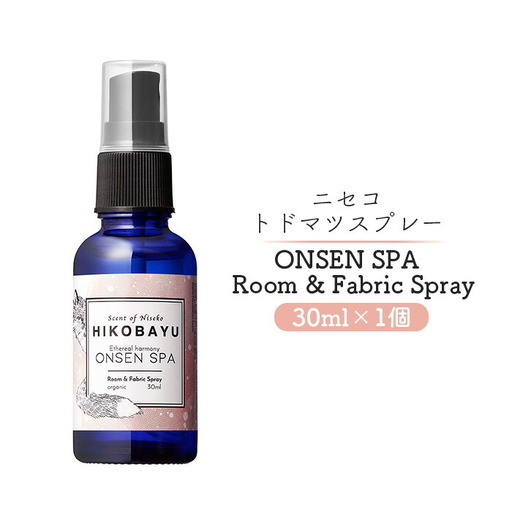 ニセコトドマツスプレー ONSEN SPA Room & Fabric Spray 30ml[20013]