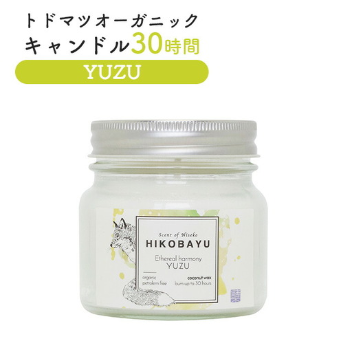 トドマツオーガニックキャンドル30時間 YUZU（ETHEREAL HARMONY CANDLE）【20039】