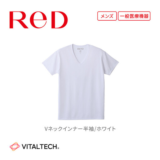 【男性用 Sサイズ ホワイト】ReDリカバリーウェア Vネックインナー半袖 疲労回復 血行促進 一般医療機器 バイタルテック