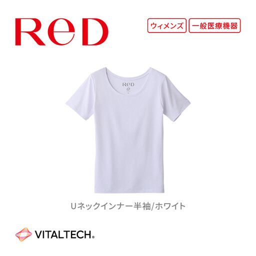 【女性用 Sサイズ ホワイト】ReDリカバリーウェア Uネックインナー半袖 疲労回復 血行促進 一般医療機器 バイタルテック