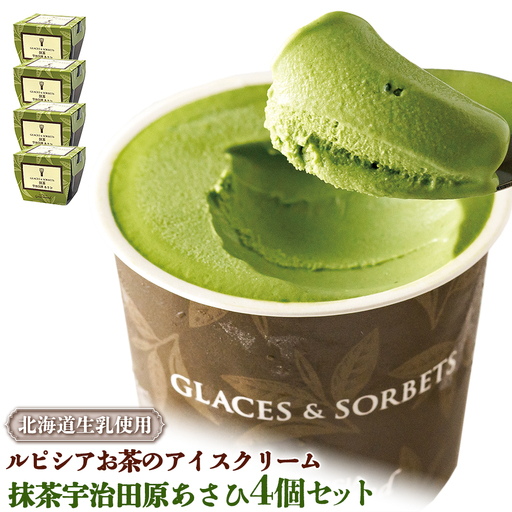 [北海道の生乳×ルピシアのお茶 アイス]グラスnadソルベ(抹茶宇治田原あさひ)4個セット[06140]