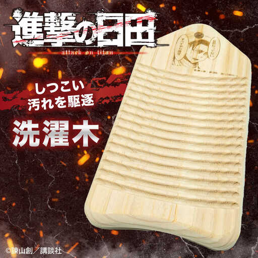 日田 進撃の巨人のふるさと納税 返礼品 検索結果 | ふるさと納税サイト