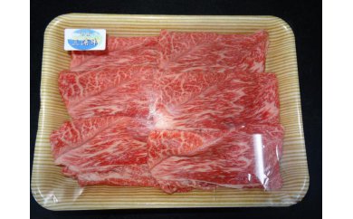 三浦牛詰合わせ M033-006 肉 牛肉 冷凍