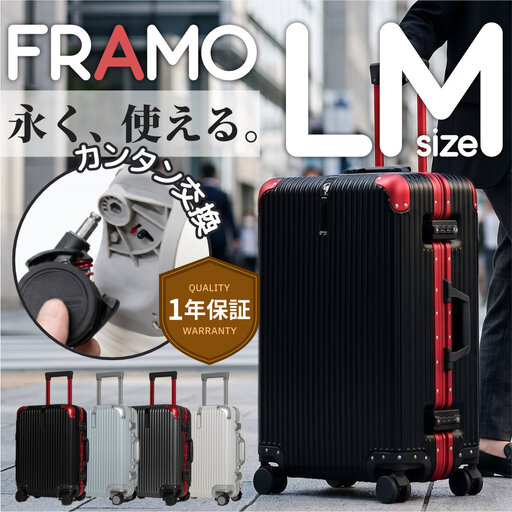 スーツケース 12003S_LM_エンボス・ブラック・レッド キャリーケース FN-Limited-PR AY362lm