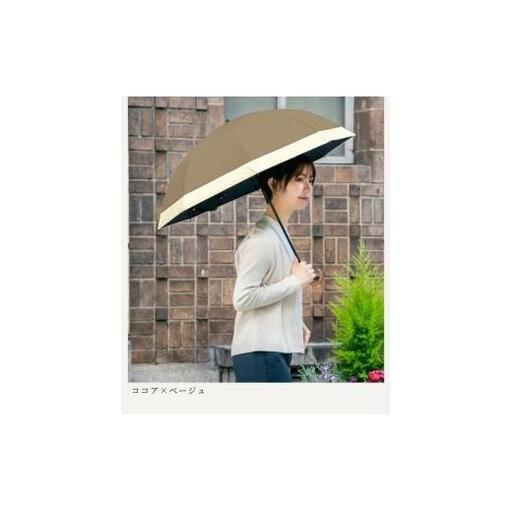 ロサブラン 日傘 2段 折りたたみ 50cm コンビ 曲がり手元 (傘袋付)【ココア×ベージュ】 完全遮光 100％ 晴雨兼用 [4cb-j-023] 071-a019