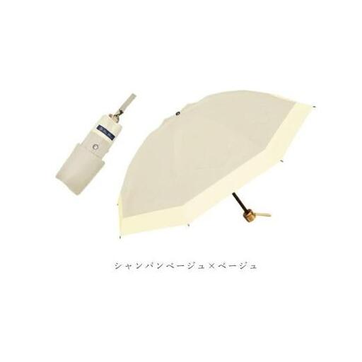 ロサブラン 日傘 3段 折りたたみ 50cm コンビ (傘袋付)【シャンパンベージュ×ベージュ】 母の日[3cb-012]  071-a010