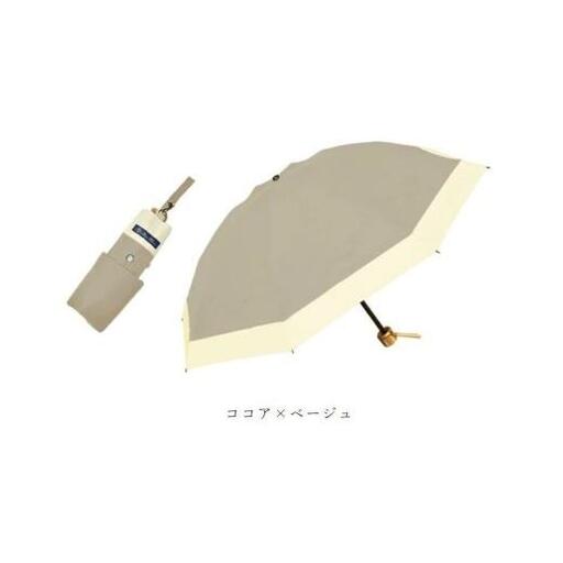 ロサブラン 日傘 3段 折りたたみ 50cm コンビ (傘袋付)[ココア×ベージュ][3cb-023] 071-a014
