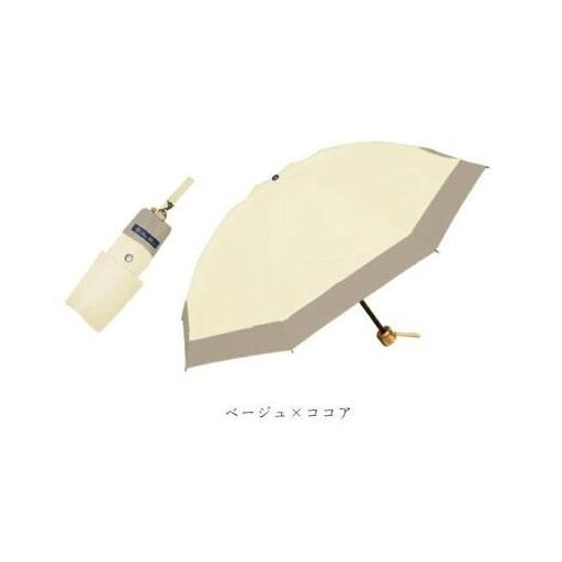 ロサブラン 日傘 3段 折りたたみ 50cm コンビ (傘袋付)【ベージュ×ココア】[3cb-024]  071-a015
