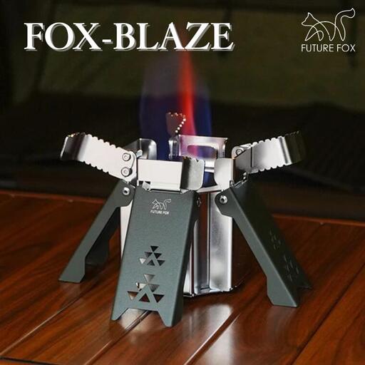 FUTURE FOX FOX-BLAZE　ブラック［FF22-02］ //  アルコールバーナー アルコールストーブ フューチャーフォックス