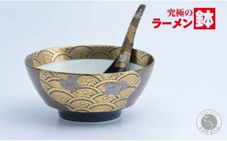 有田焼 究極のラーメン鉢 レンゲ セット 蒔絵おしどり 【まるぶん】ラーメン ラーメン鉢 金 丼 食器 うつわ 8万円 80000円 aw087