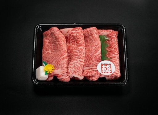 A4-A5 土佐黒牛 霜降り すき焼き用スライス 約500g / 国産 ロース ウデ モモ 牛肉 すきやき ブランド牛 A4 A5 高知 【株式会社　羽根】[ATCK018]