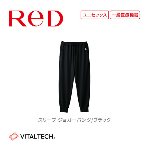 【男女兼用 Mサイズ ブラック】ReDリカバリーウェア スリープ ジョガーパンツ パジャマ ルームウェア 疲労回復 血行促進 一般医療機器 バイタルテック