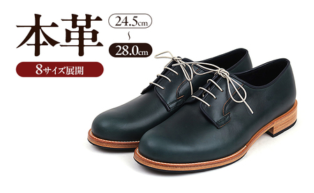 革靴 Noble 3Eウィズ ボトルグリーン 本革 革靴【24.5～28.0cm】 0071 3Eウィズ グリーン28.0規