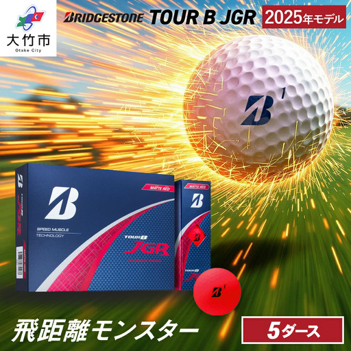 ゴルフボール 25JGR 5ダース【マットレッド】ブリヂストン  [2640]