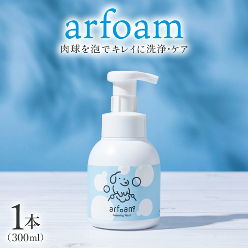 arfoam(アルフォｰム)300ml