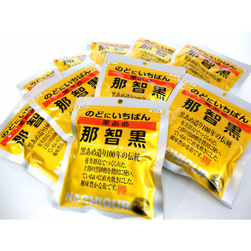 黒あめ那智黒 約120g×10袋