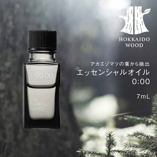 アカエゾマツ精油 0:00 HOKKAIDO WOOD エッセンシャルオイル アロマフレグランス アカエゾマツ精油 天然 ギフト プレゼント 森林浴 北海道 F6S-495