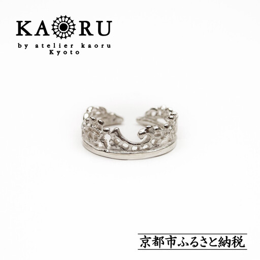 フュージョン リング シルバー アクセサリー KAORU