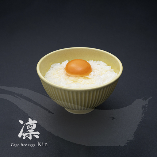 コクはあるのに後味はすっきり 箱庭たまご 「箱庭凛」 9個 ギフトボックス