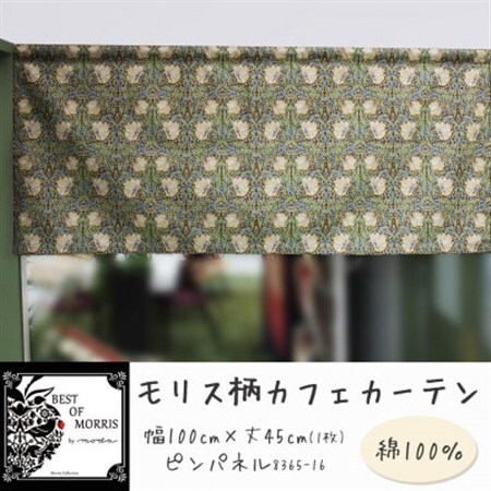 カフェカーテン 幅100×丈45cm ピンパネル8365-16 Fabric by ベストオブモリス【1640682】