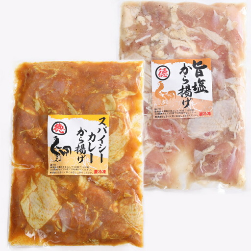 徳さんの旨塩唐揚げ＆スパイシーカレー唐揚げ