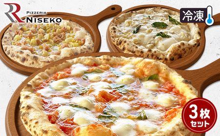 ピザセット マルゲリータ バンビーノ クアトロフォルマッジ ピザセット【3種】【冷凍】