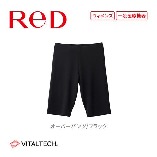 [女性用 Lサイズ]ReDリカバリーウェア オーバーパンツ ショーツ スパッツ 疲労回復 血行促進 一般医療機器 バイタルテック