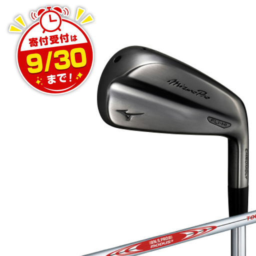 Mizuno Pro FLI-HI ユーティリティ番手/硬さ73S:No.3 5KJHB34873S【1667660】