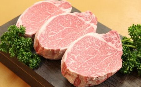 特上田子牛ヒレステーキ200g×3枚
