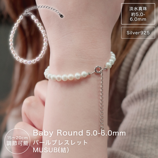 1876 淡水パールブレスレット