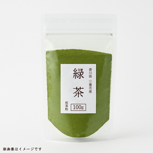 香川の美味しいお茶！煎茶粉（100ｇ）（三-75）