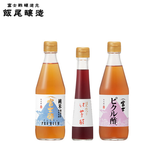 富士酢 3本組ギフトセットA 飯尾醸造 自社製造 酒蔵 富士酢